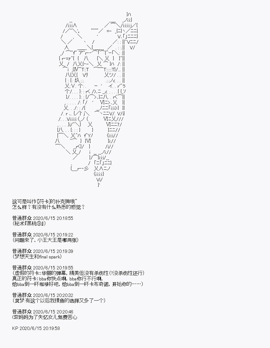 第10回
