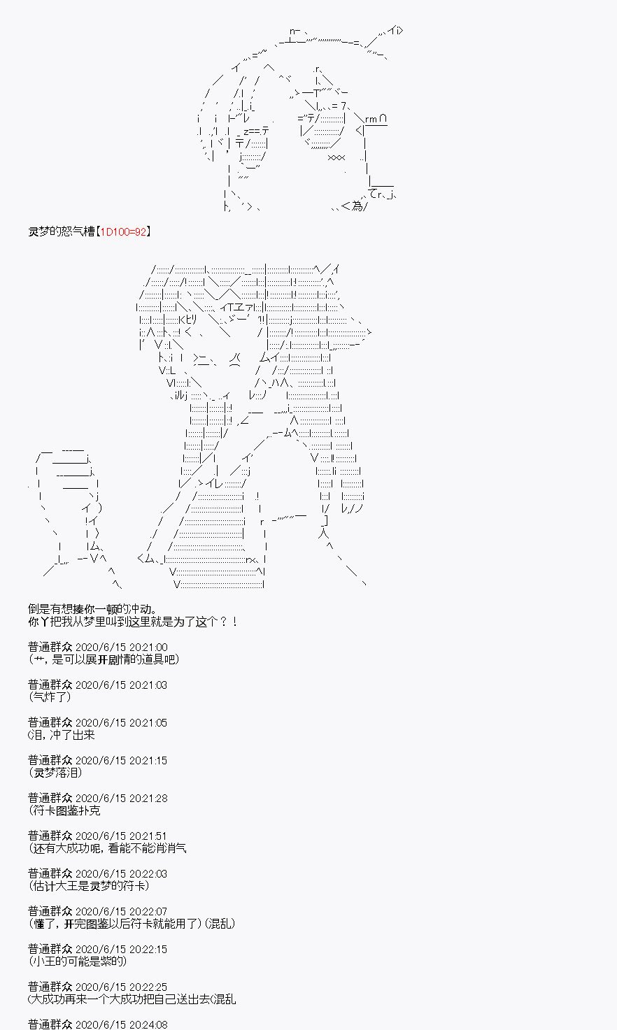 第10回