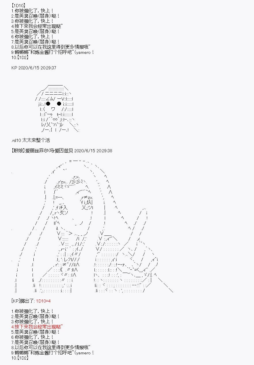 第10回