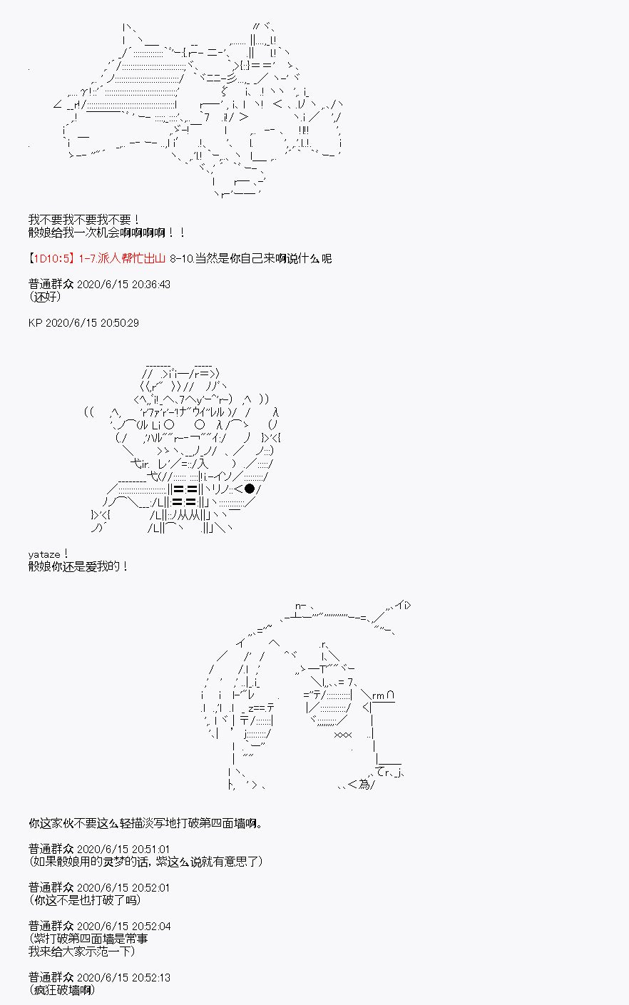 第10回