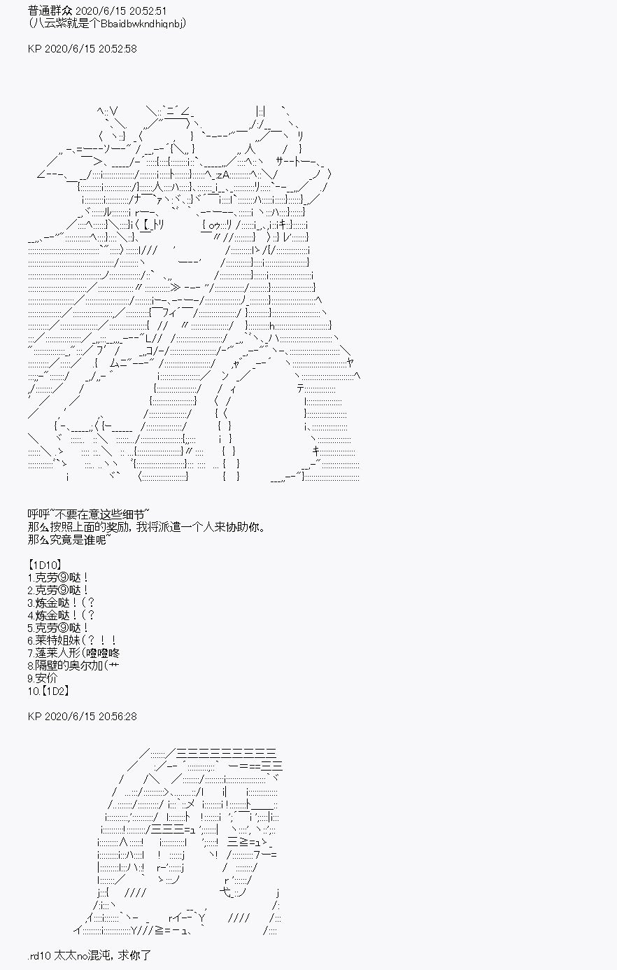 第10回