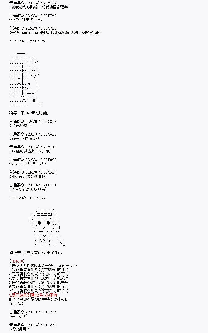 第10回
