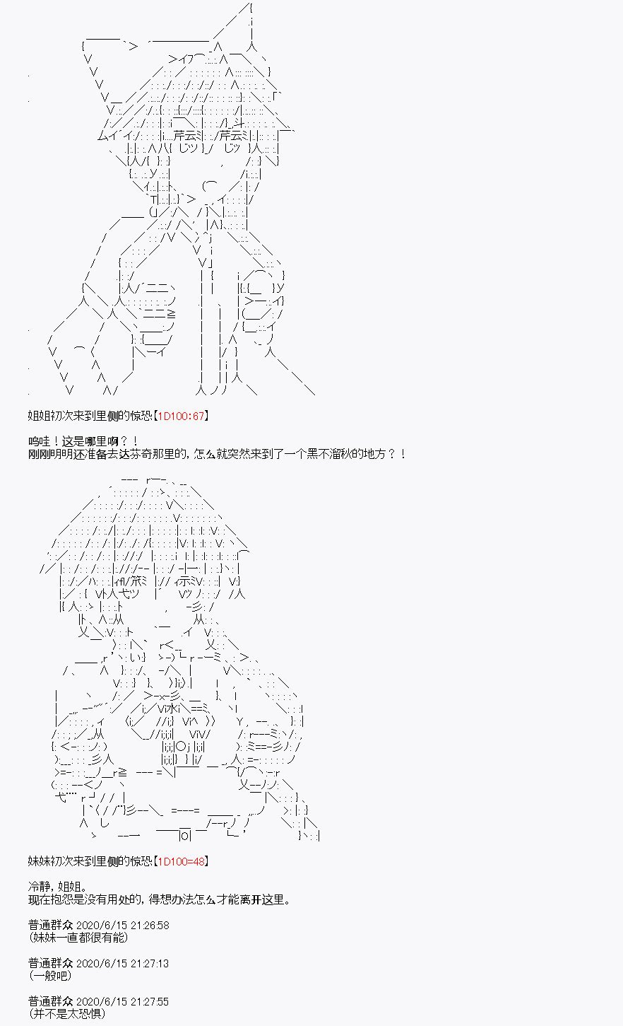 第10回