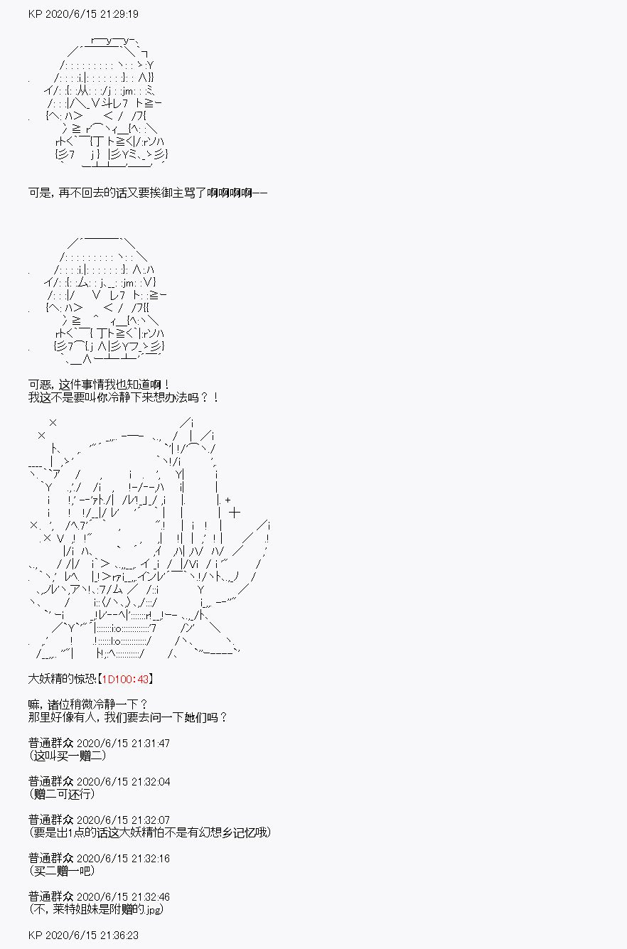 第10回
