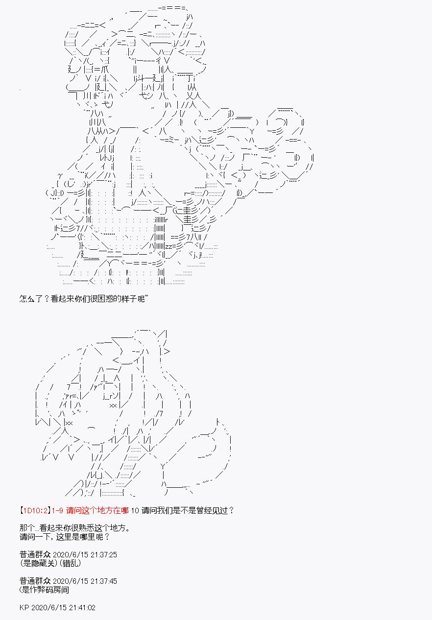 第10回