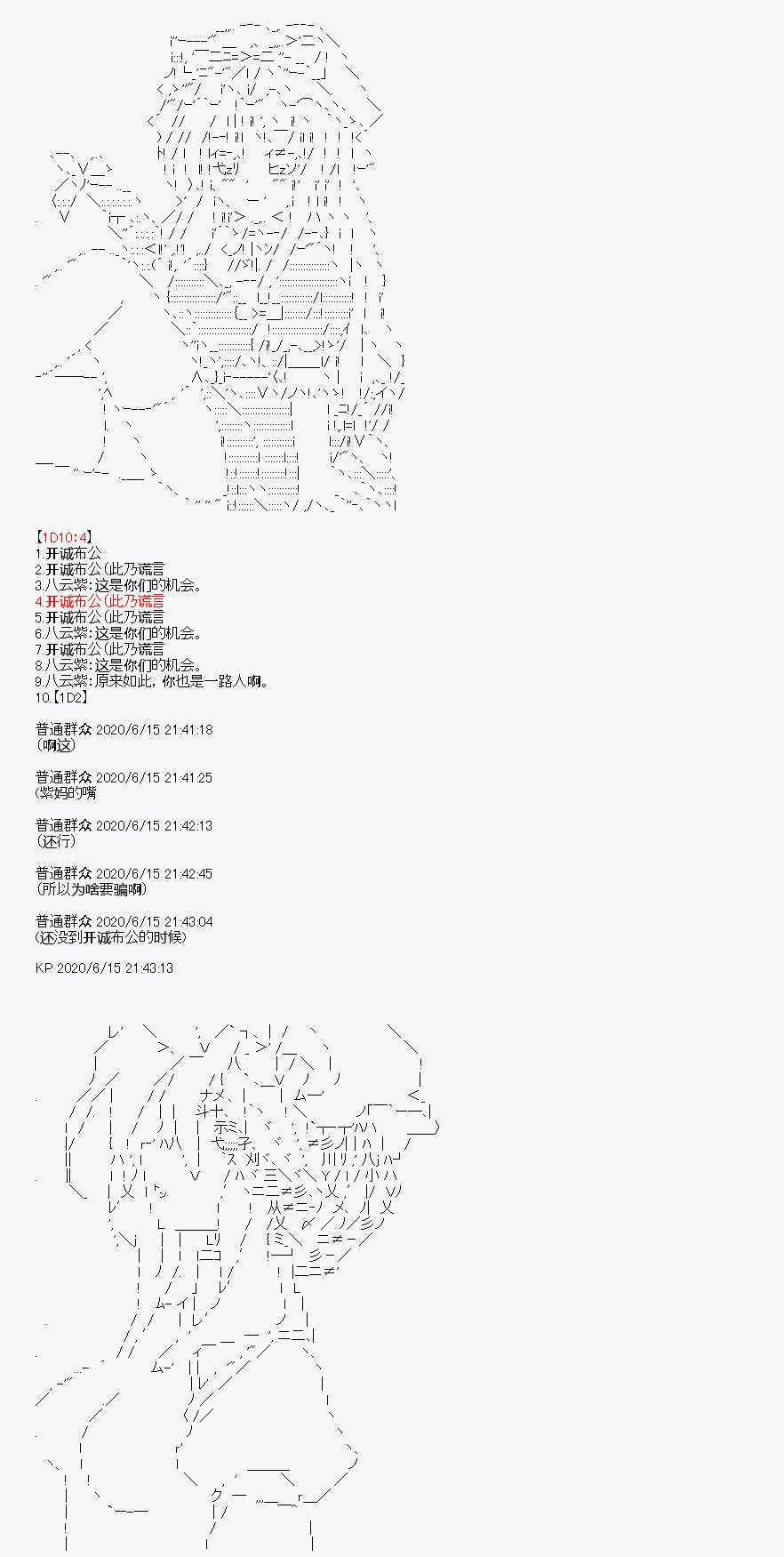 第10回