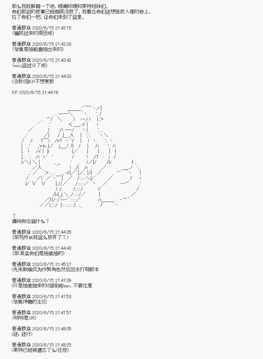 第10回