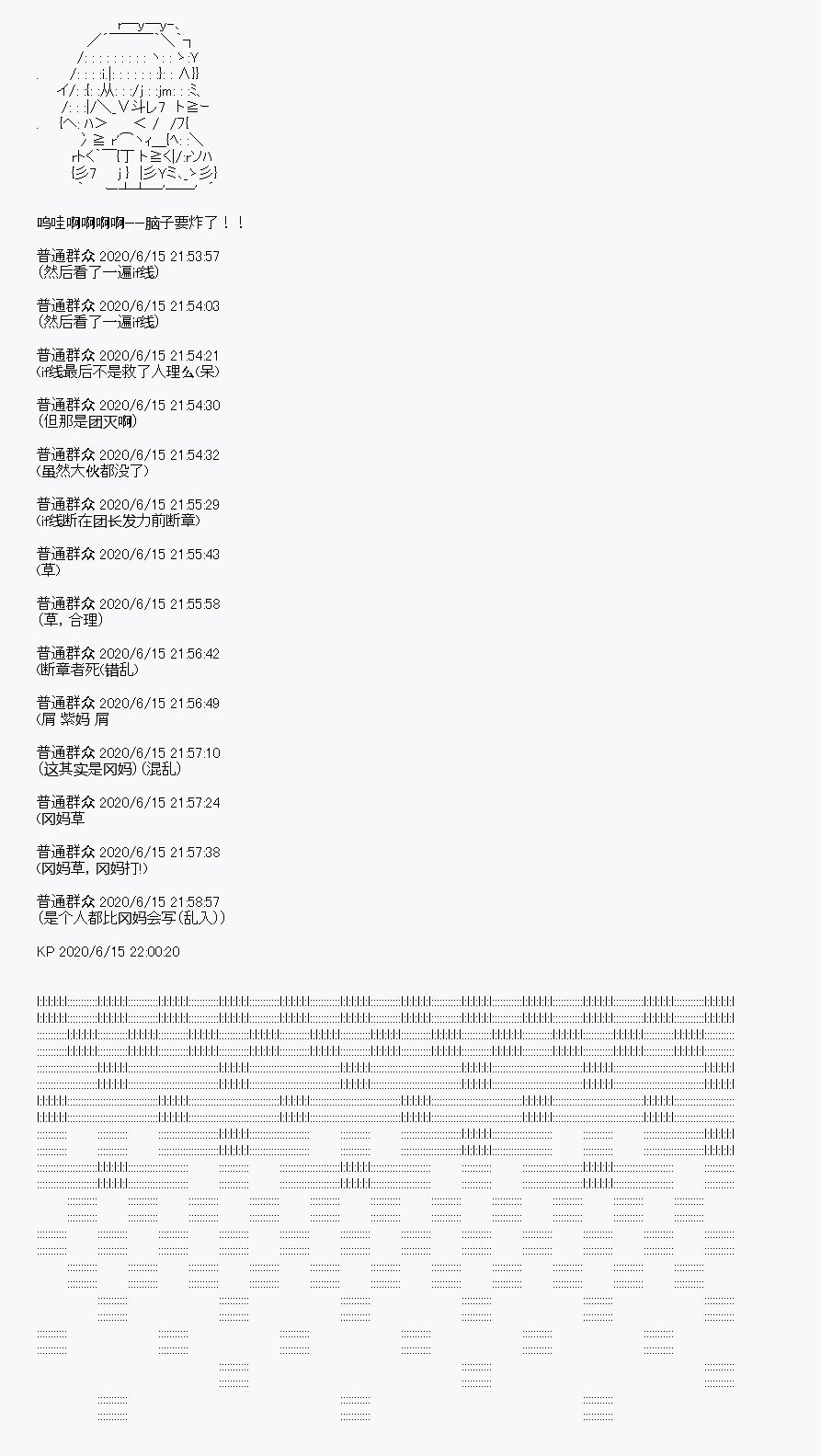 第10回