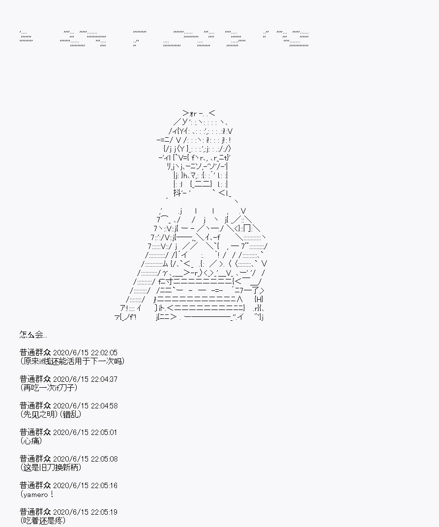 第10回