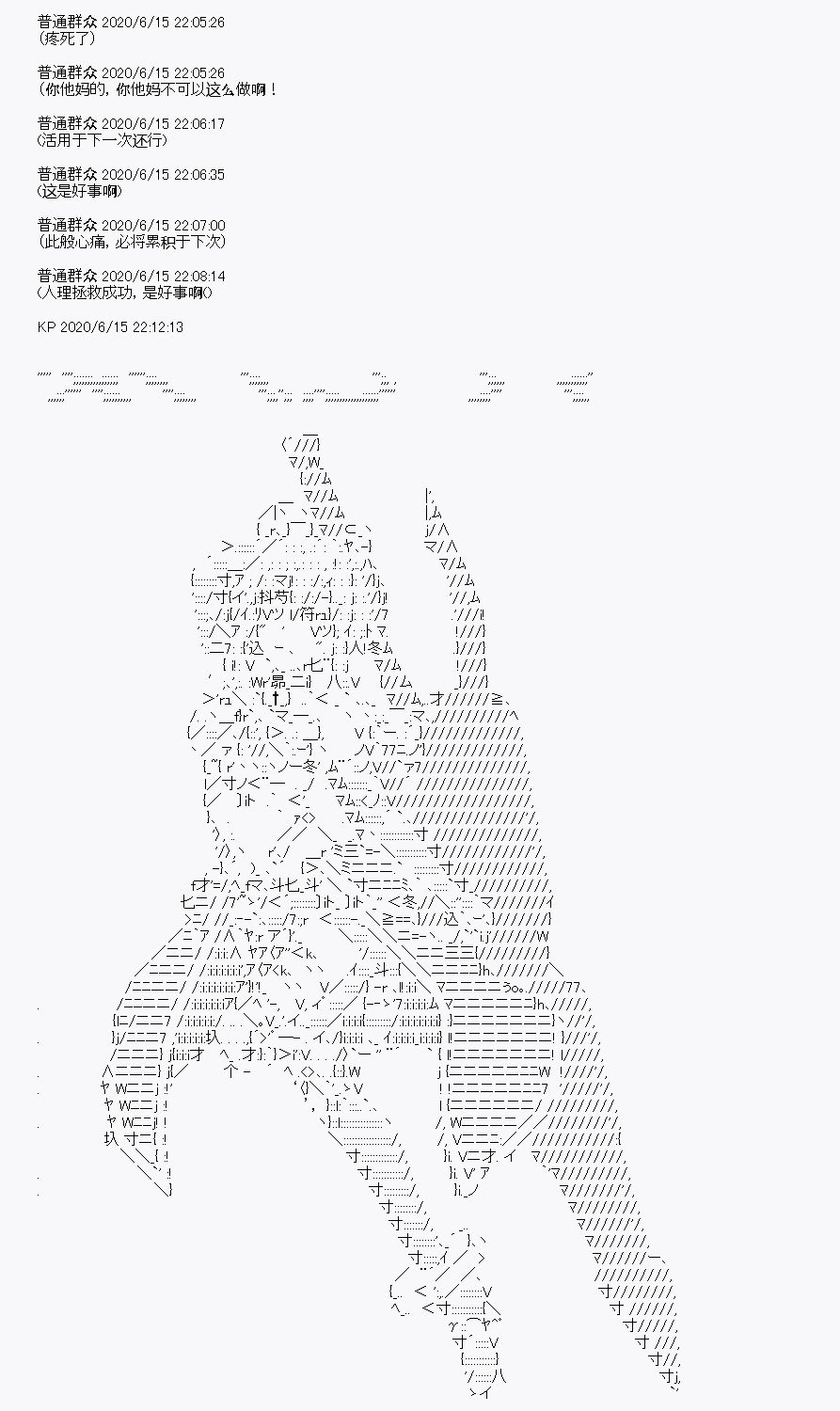 第10回