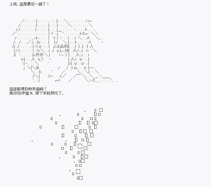 第10回