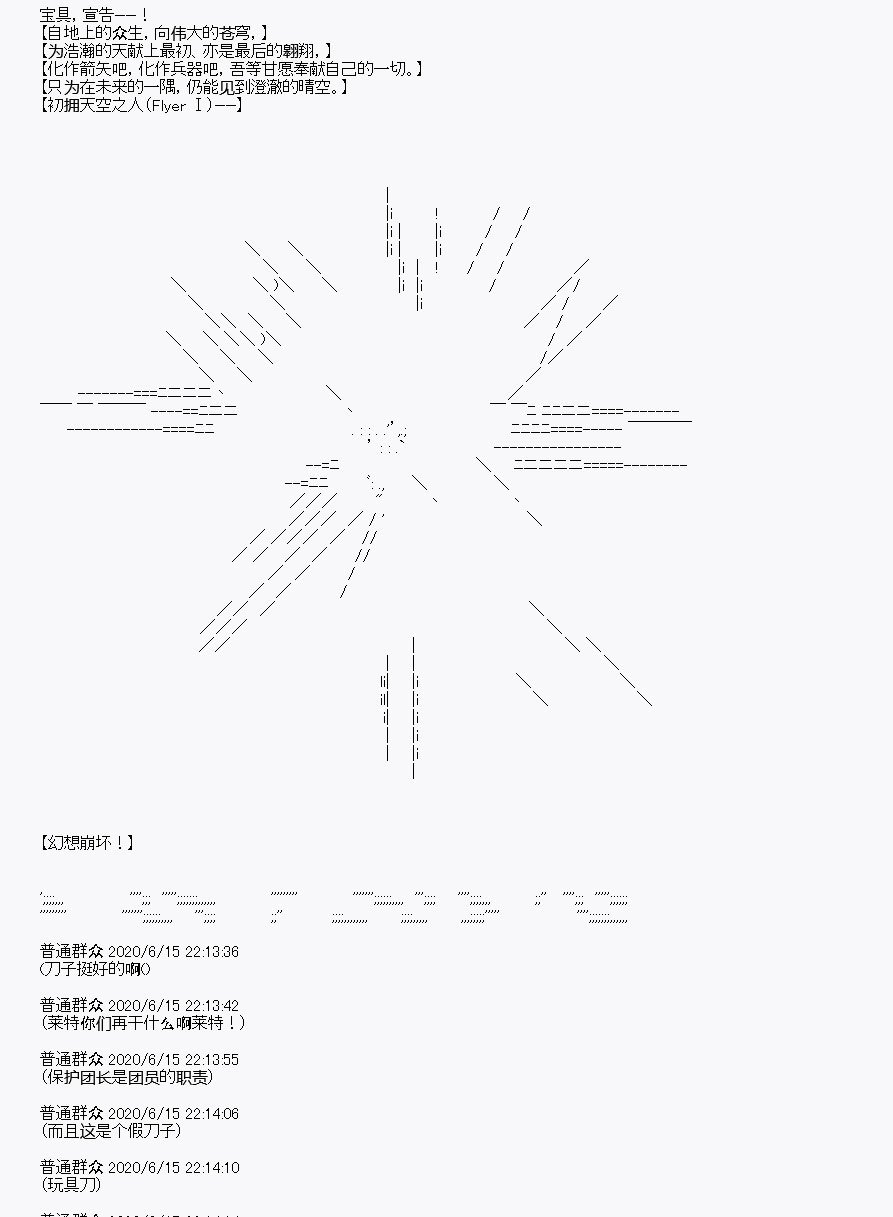 第10回