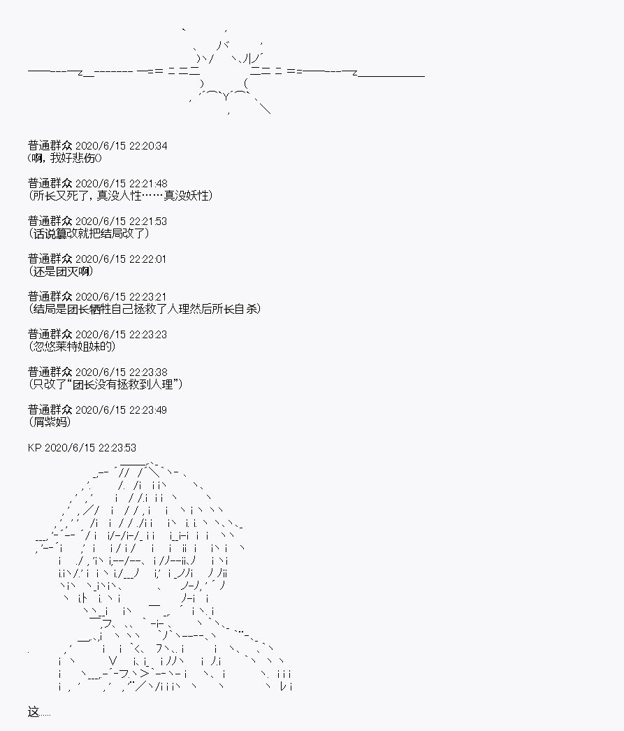 第10回