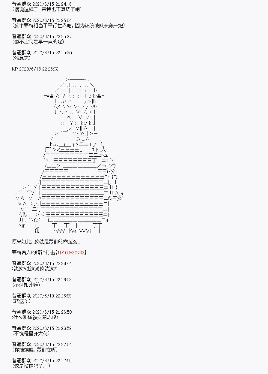 第10回