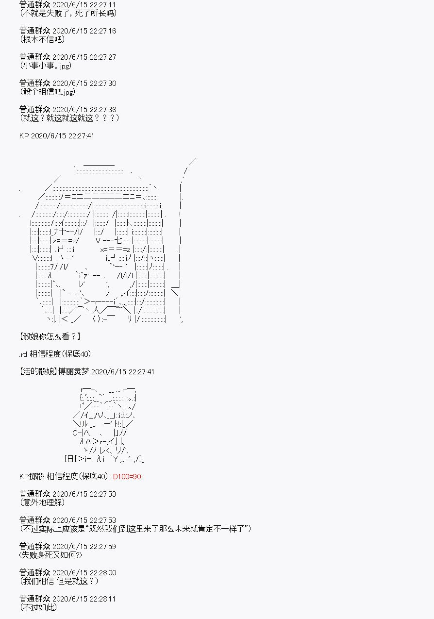 第10回