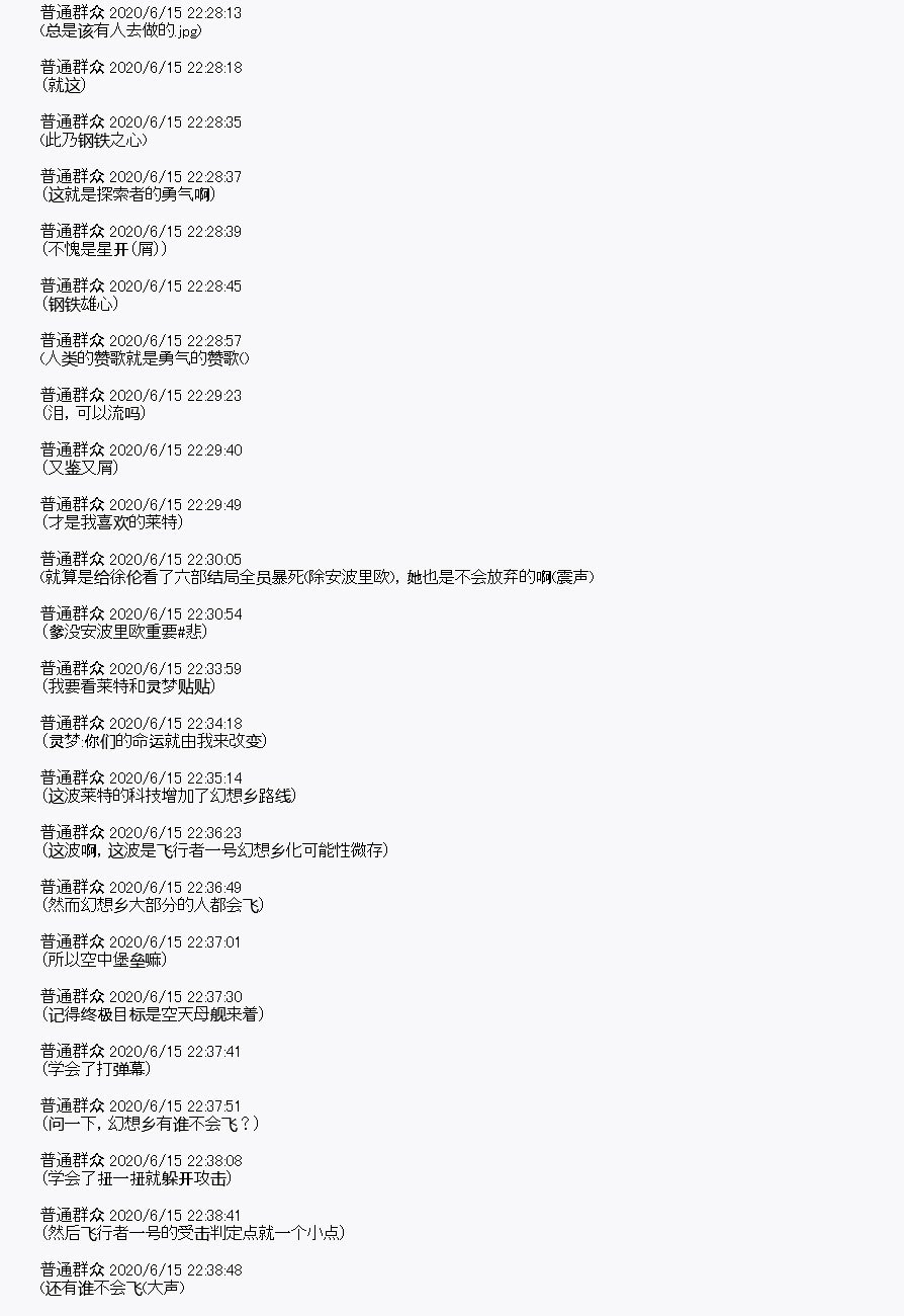 第10回