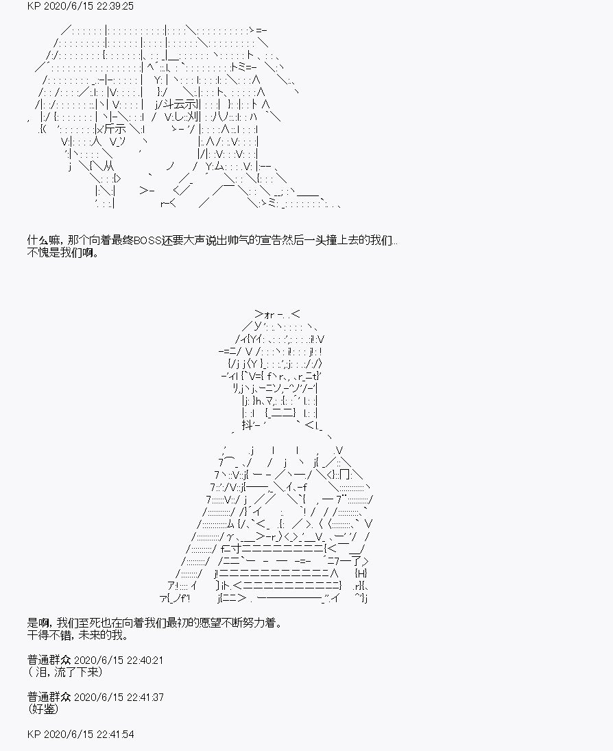 第10回