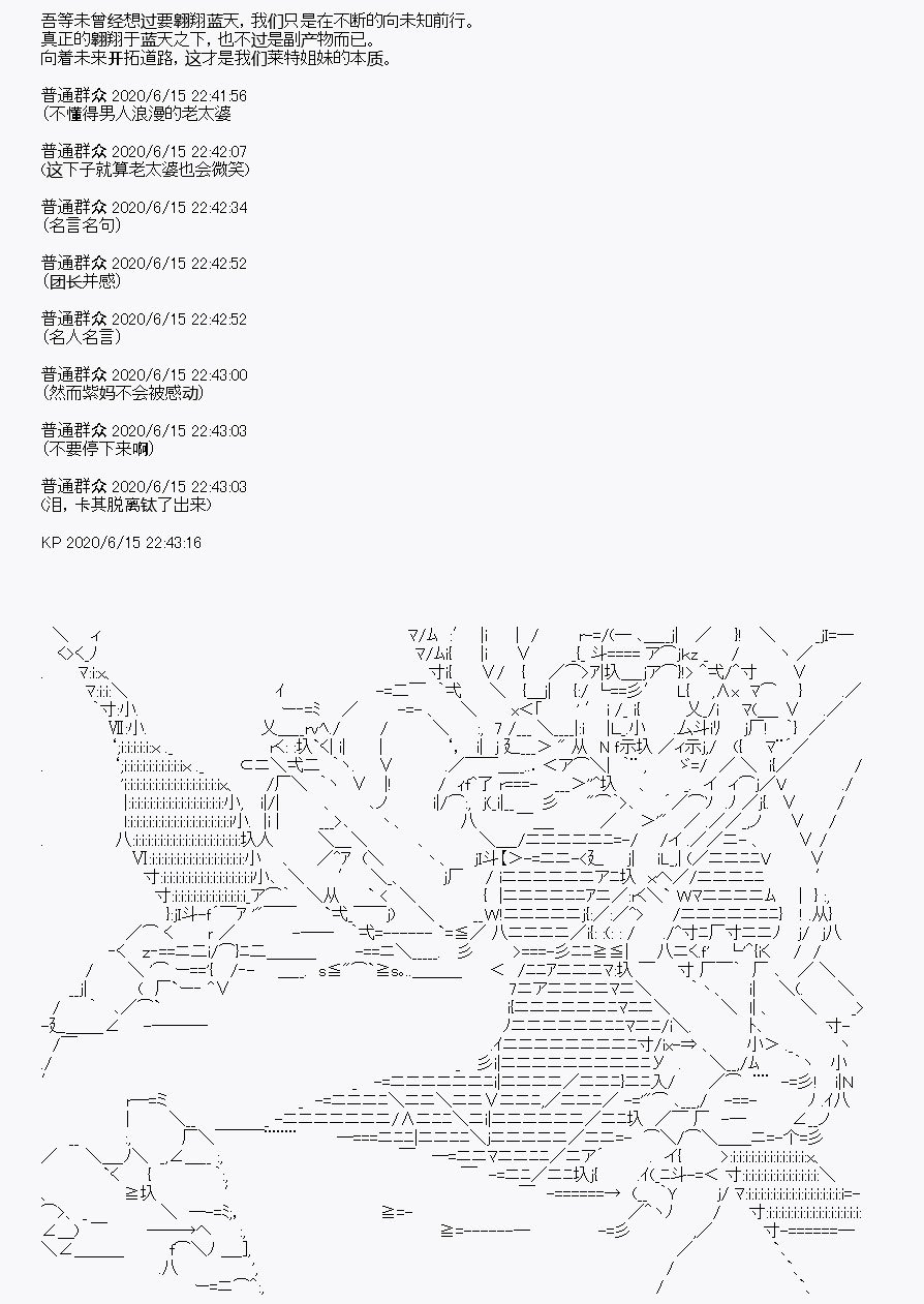 第10回