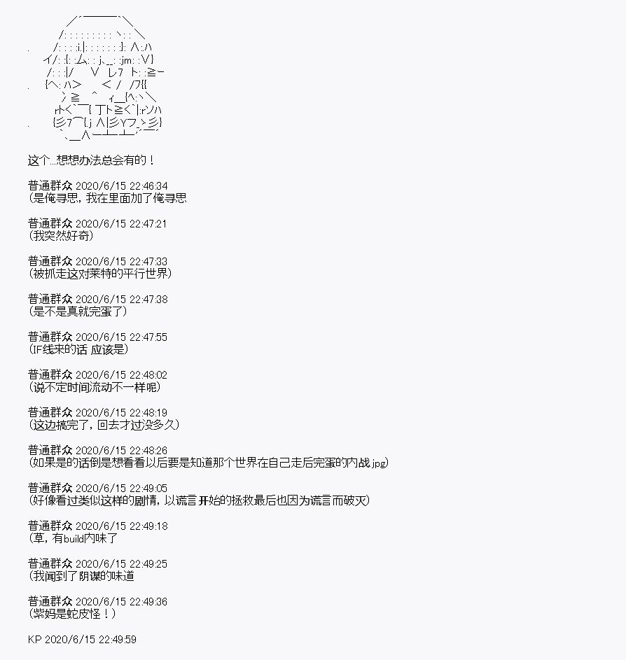 第10回