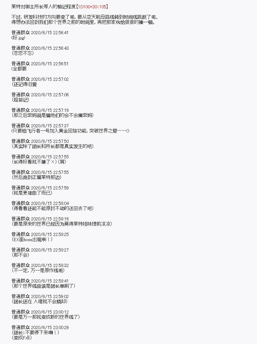 第10回