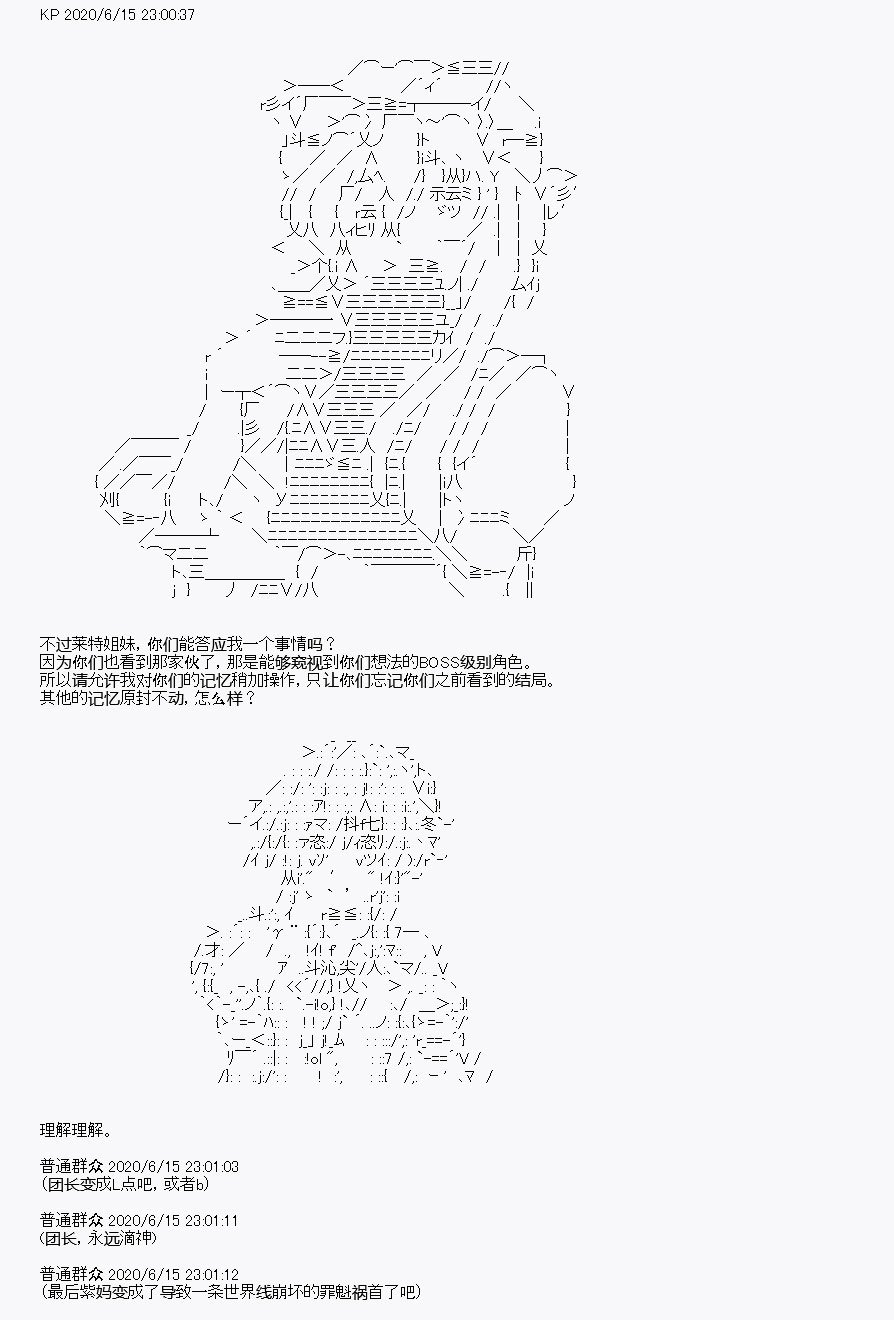 第10回