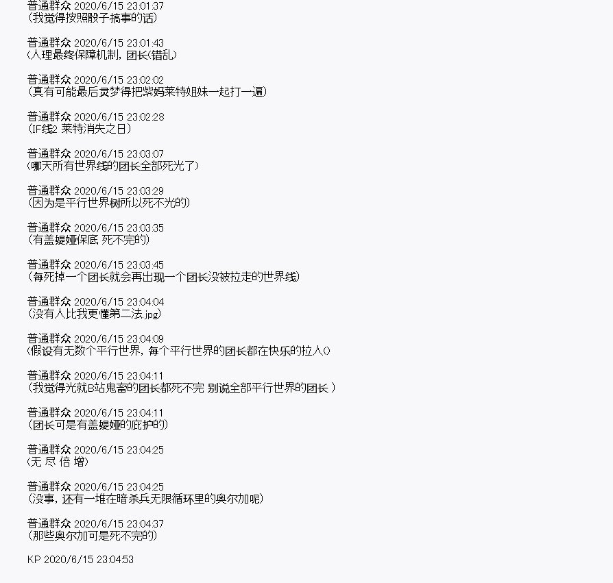 第10回