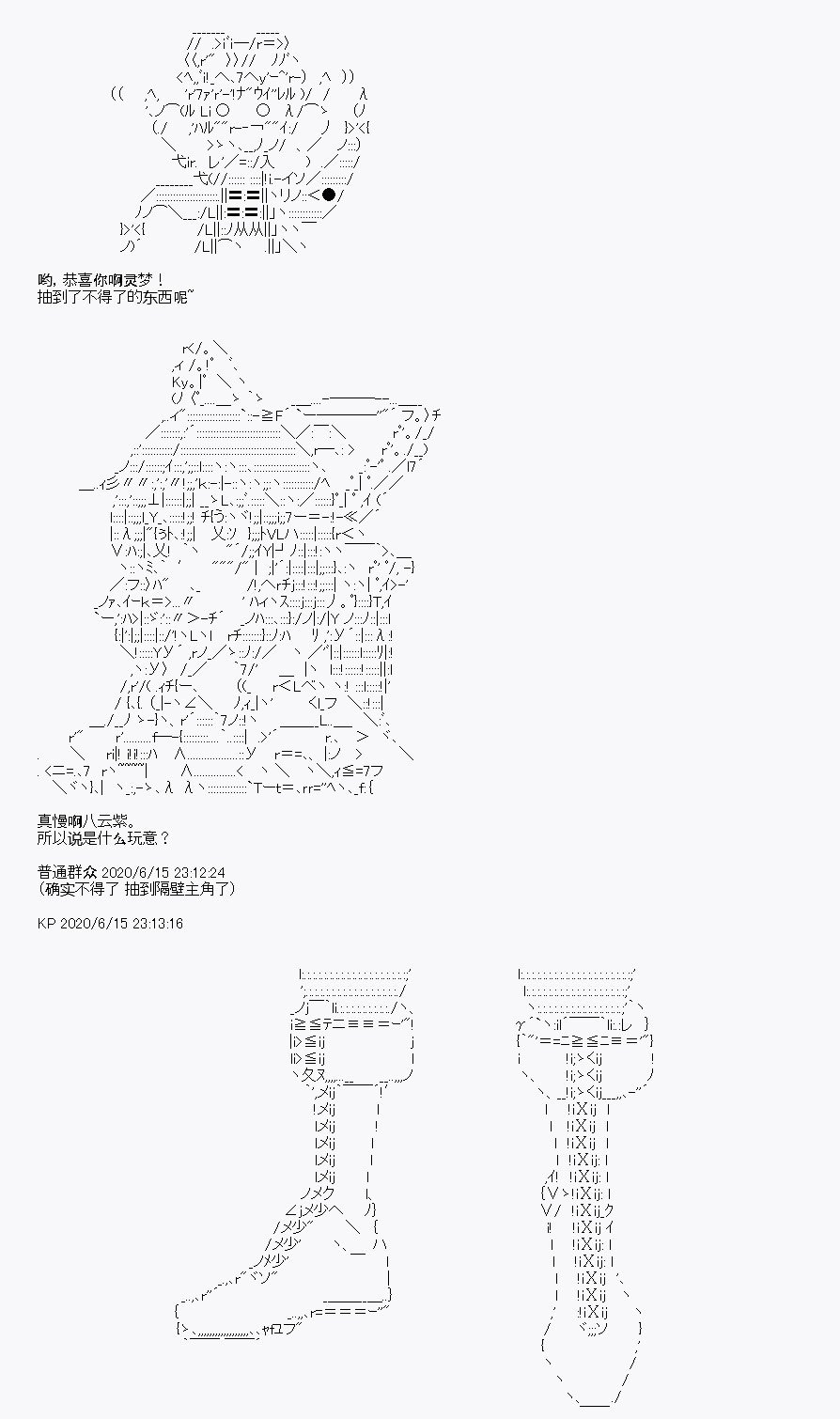 第10回