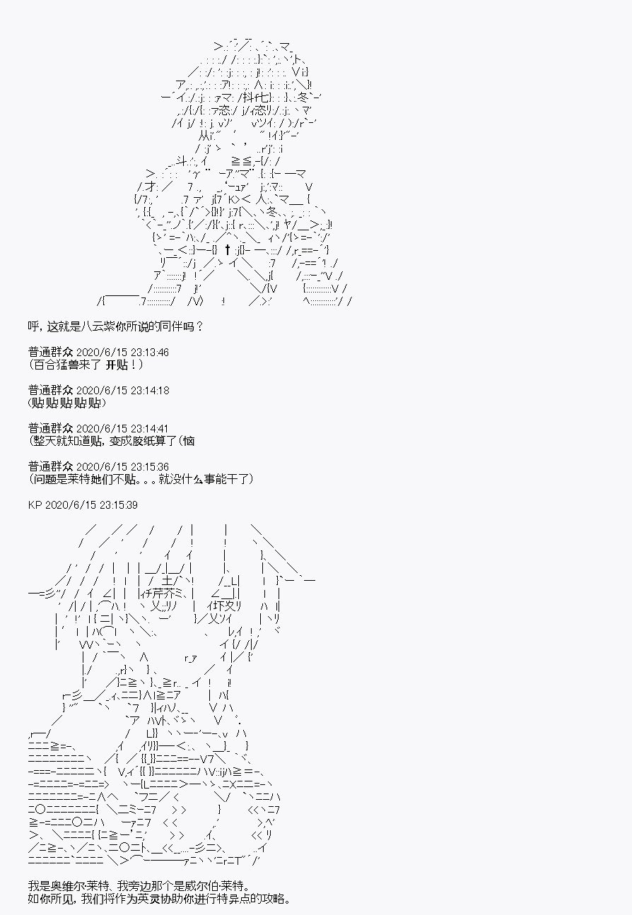 第10回