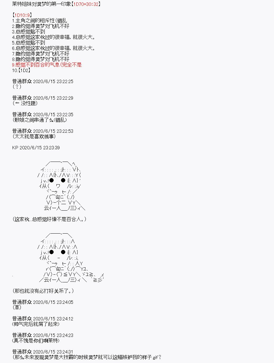 第10回