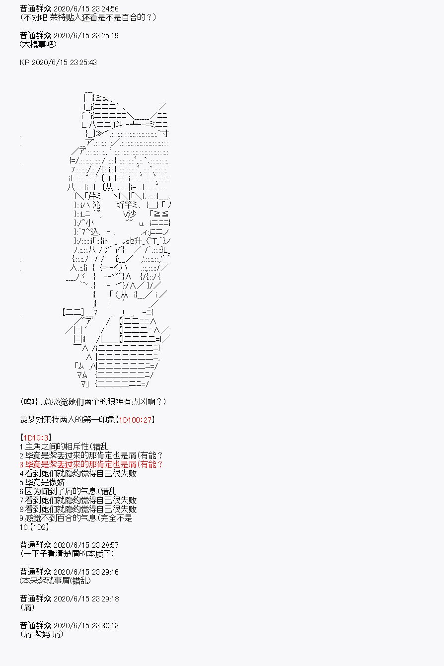 第10回