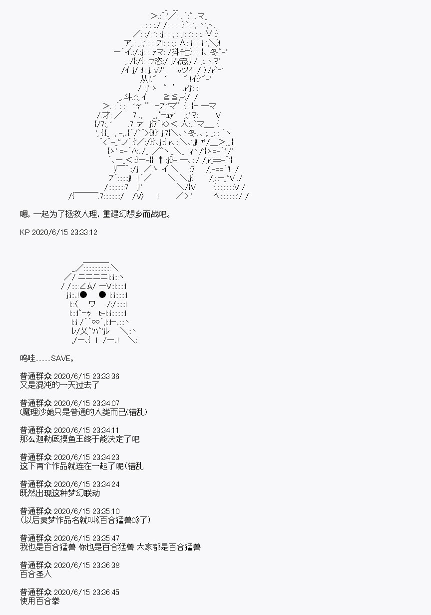 第10回
