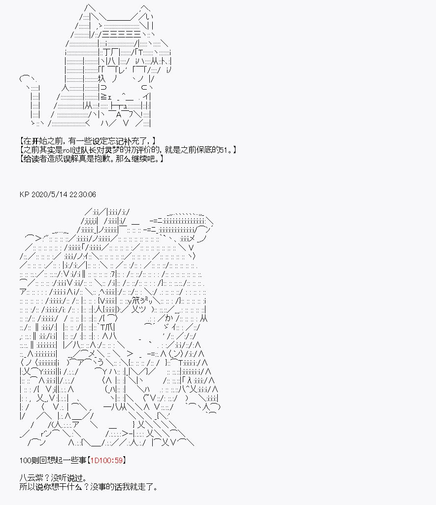第2回