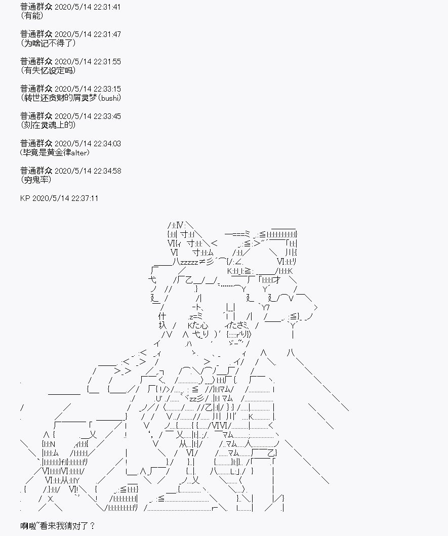 第2回