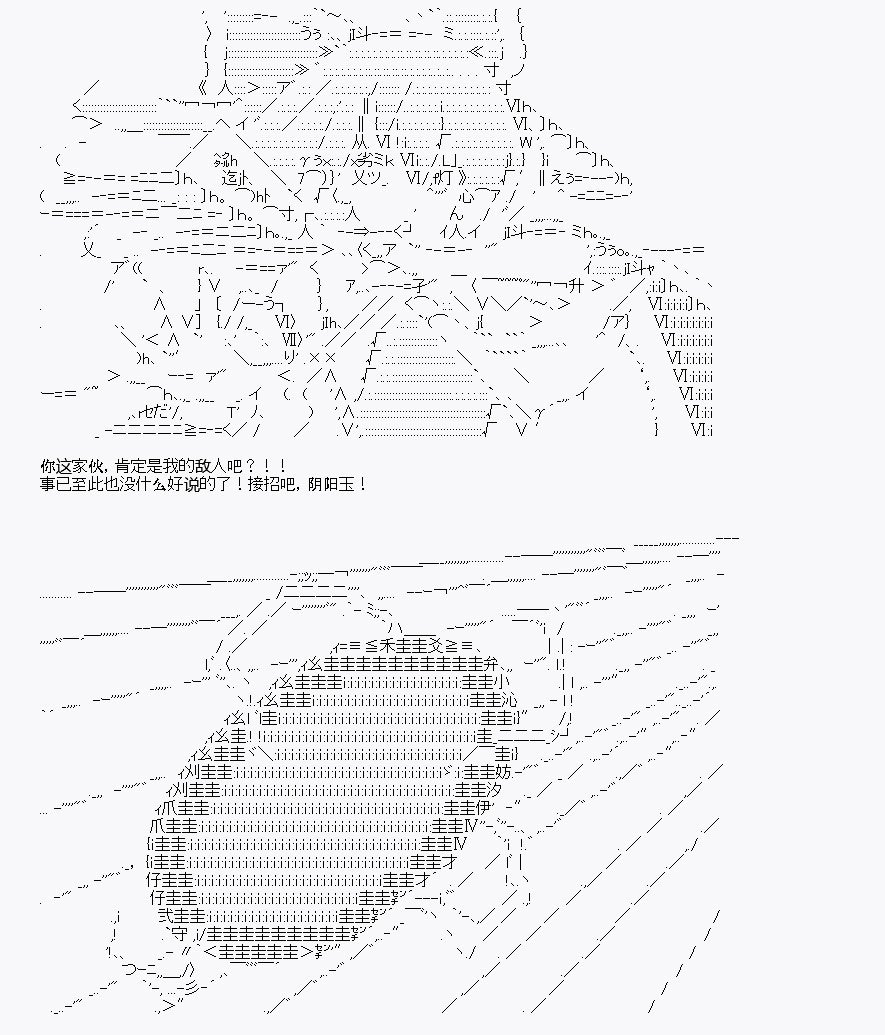 第2回