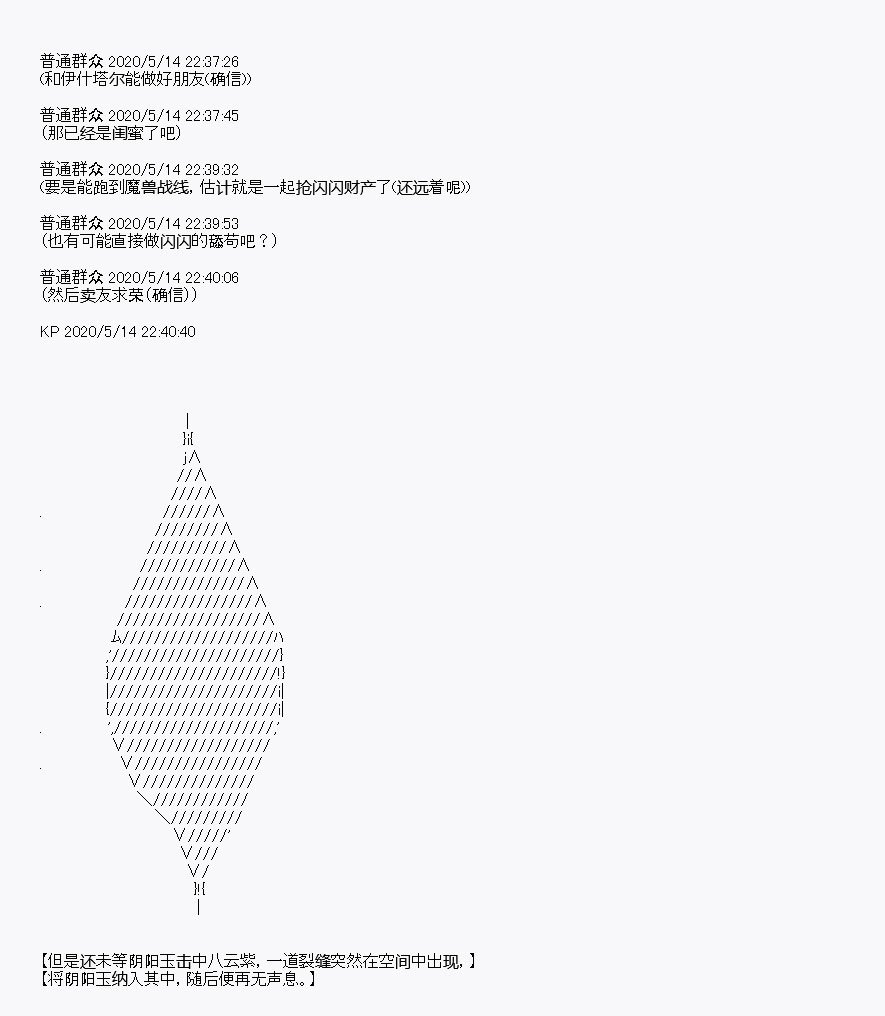 第2回