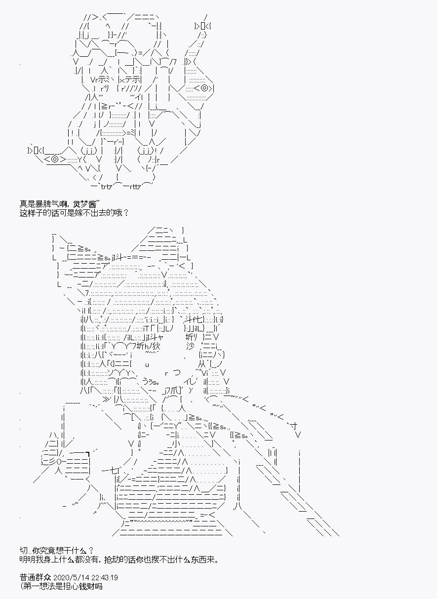 第2回