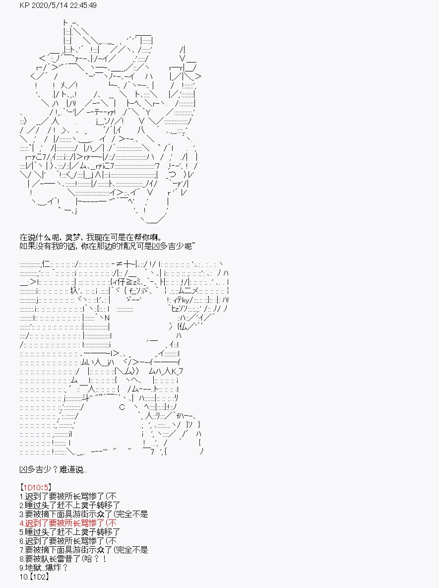 第2回