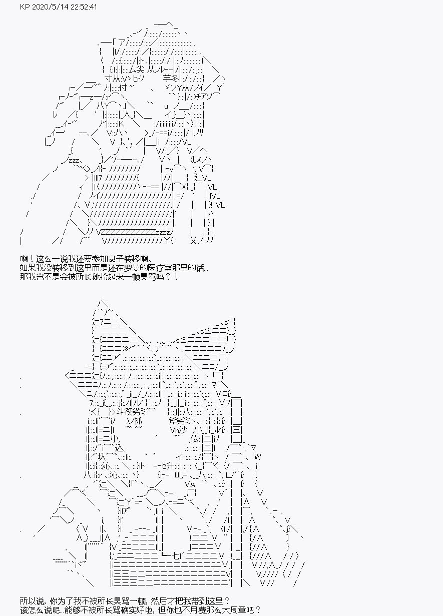 第2回