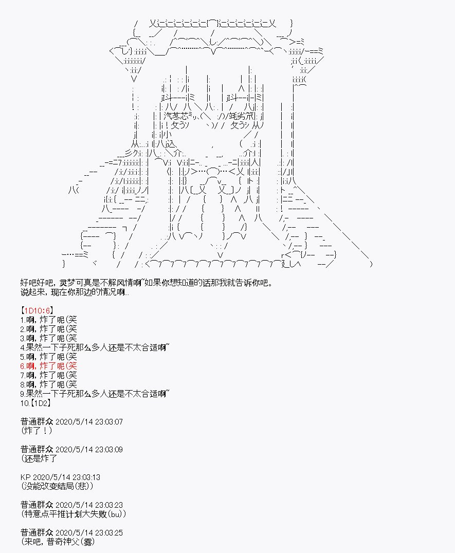 第2回