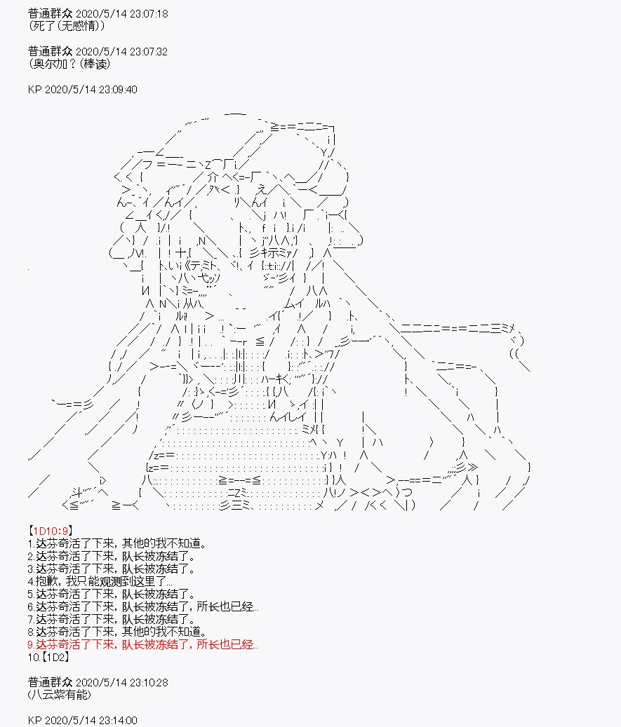 第2回