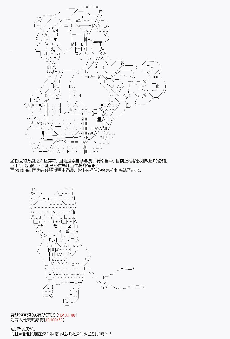 第2回