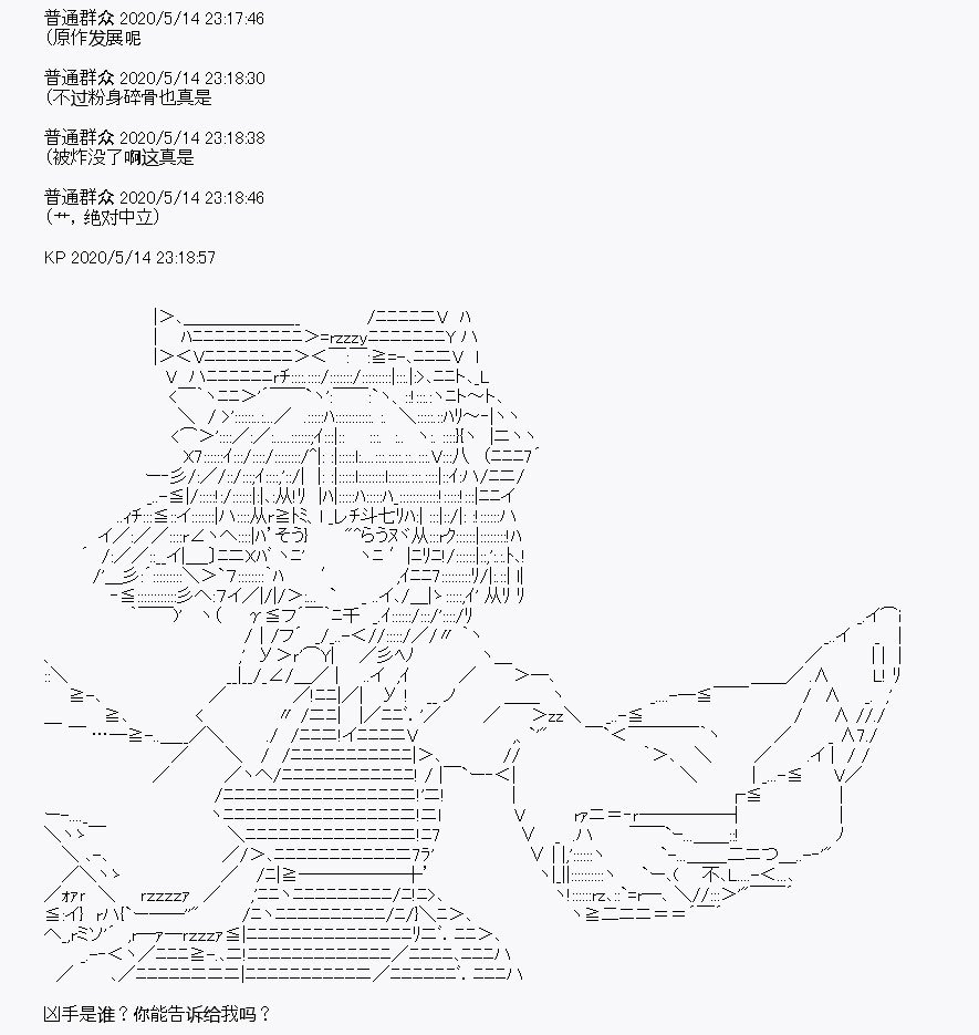 第2回