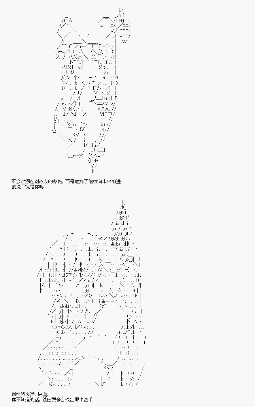 第2回