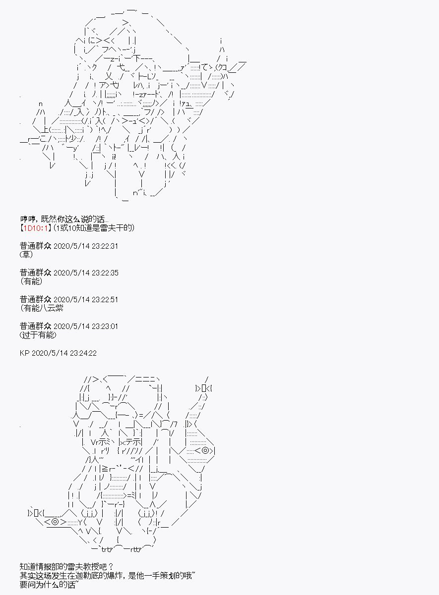 第2回