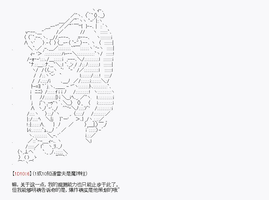 第2回