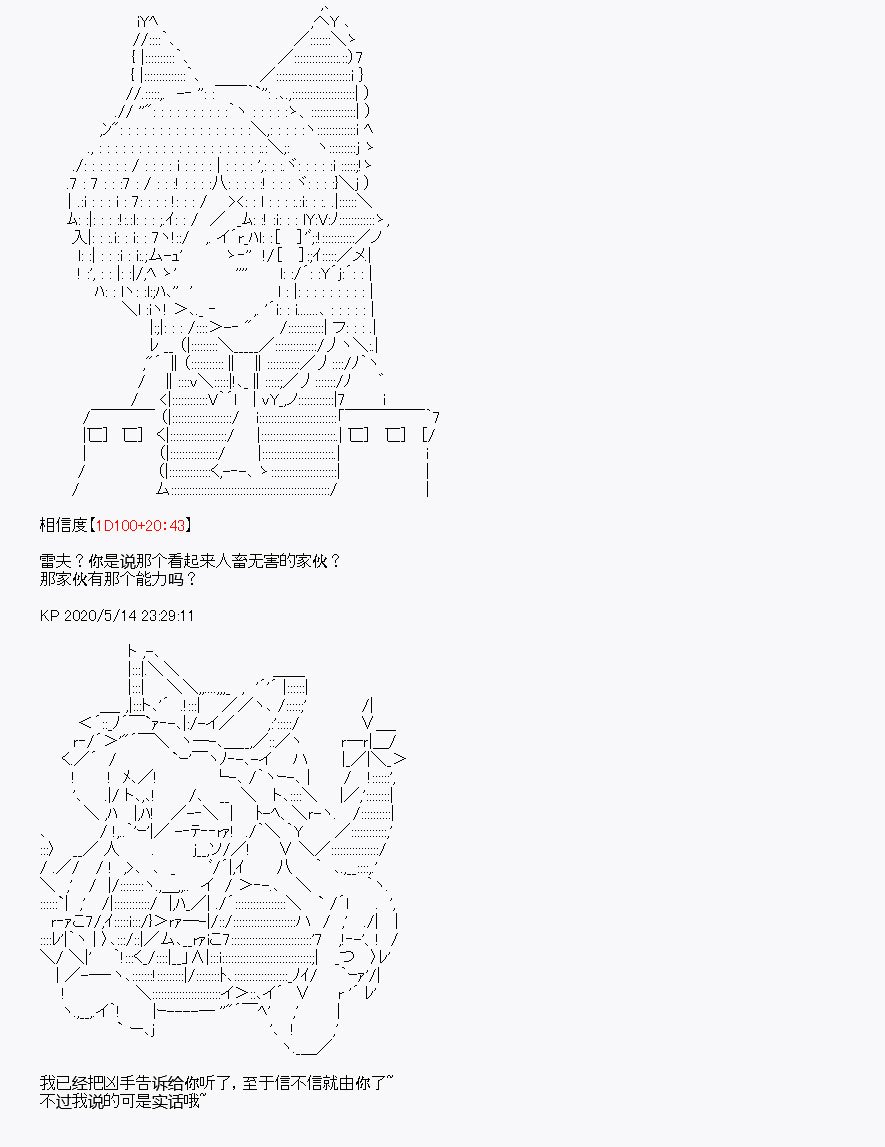 第2回