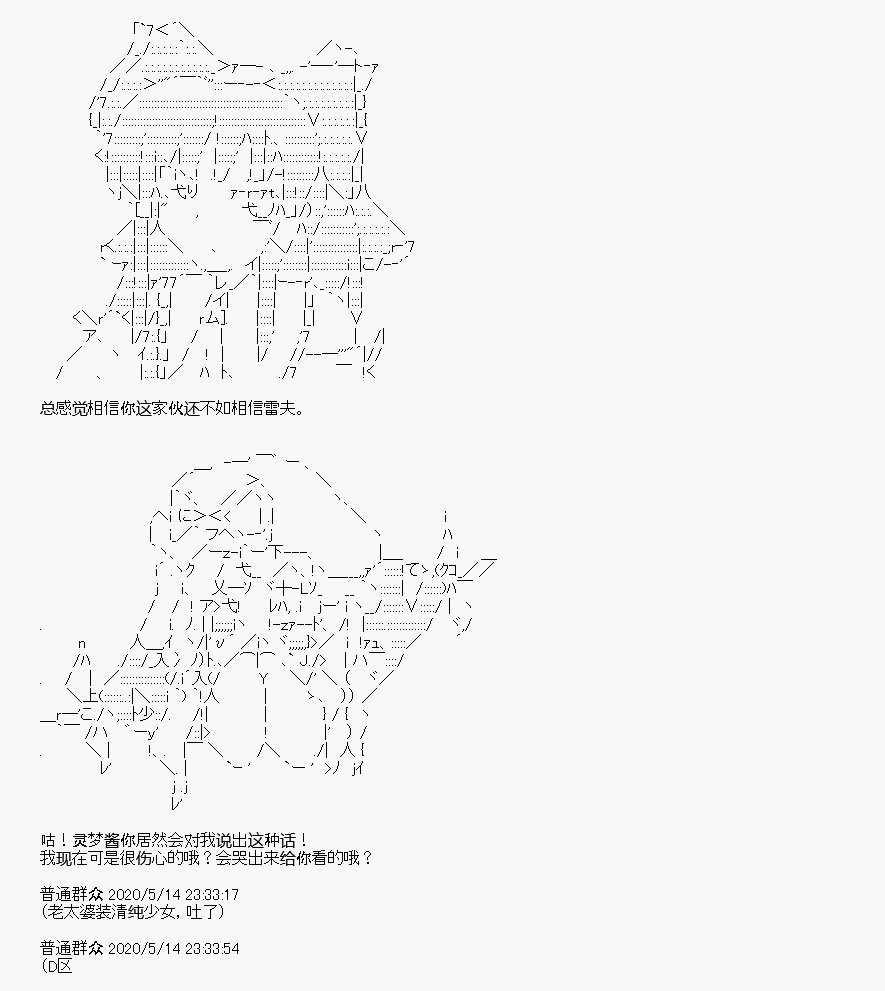 第2回