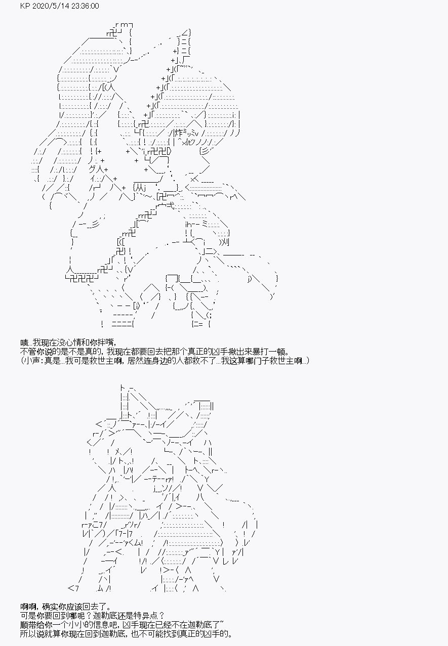 第2回