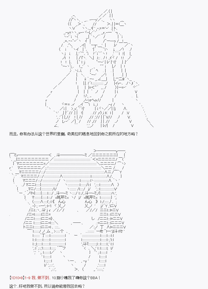 第2回