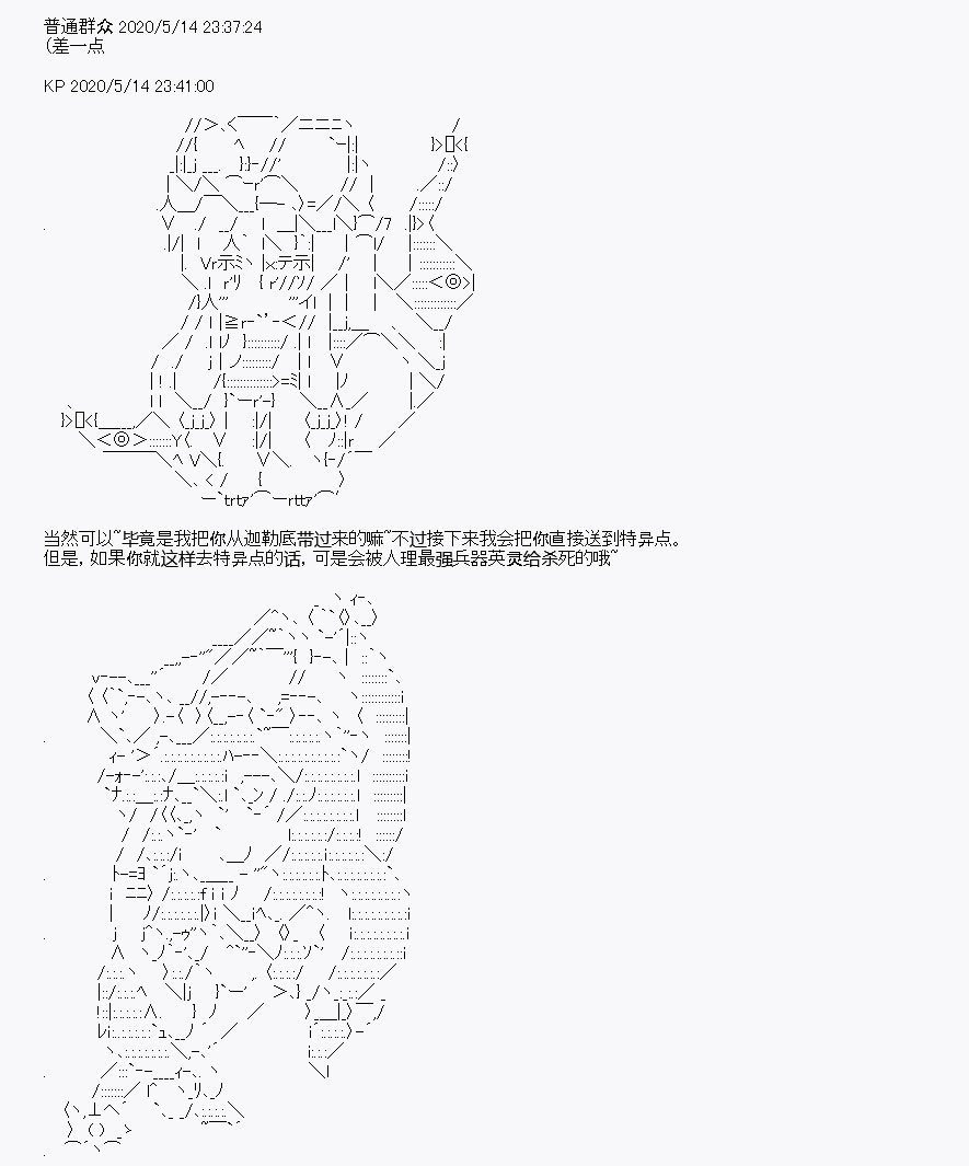 第2回